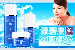 《溫碧泉：“淘寶天貓網上年銷售1億元